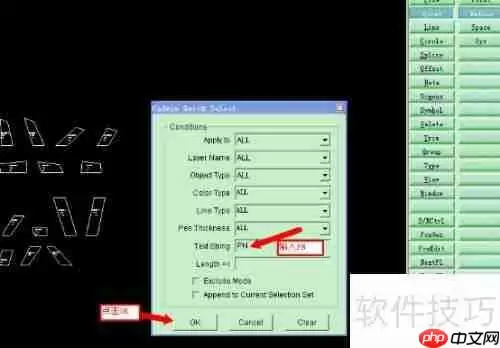 CADWIN中批量套CAD零件的方法