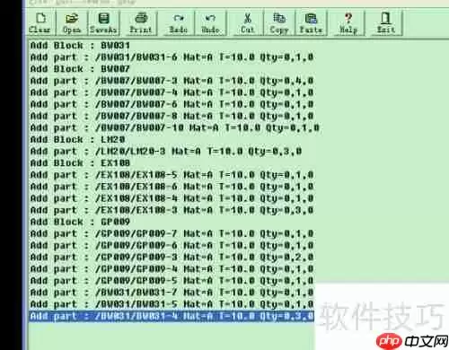 CADWIN中批量套CAD零件的方法