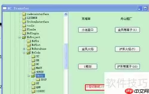 CADWIN中批量套CAD零件的方法