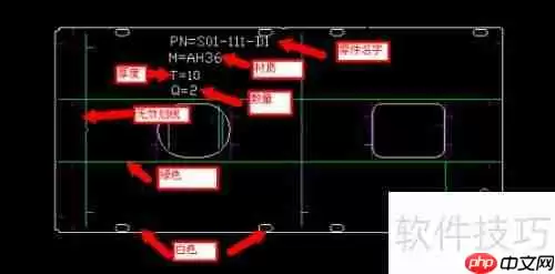 CADWIN中批量套CAD零件的方法