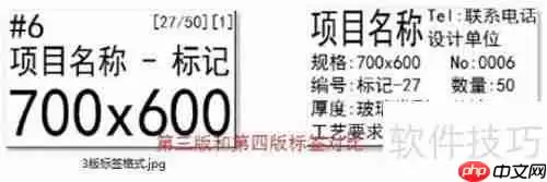 贵友玻璃优化排版软件使用方法指南