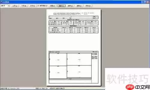 贵友玻璃优化排版软件使用方法指南