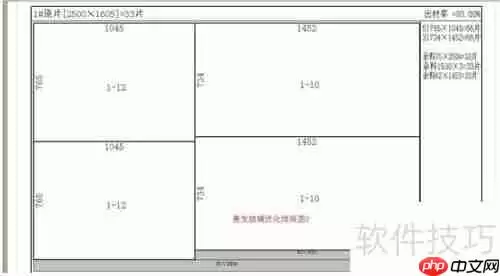 贵友玻璃优化排版软件使用方法指南