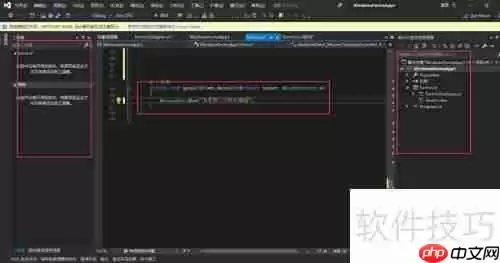 西门子数控编程入门教程:从零开始学习
