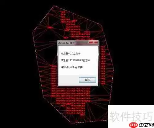 CASS9.1土方量计算方法简介