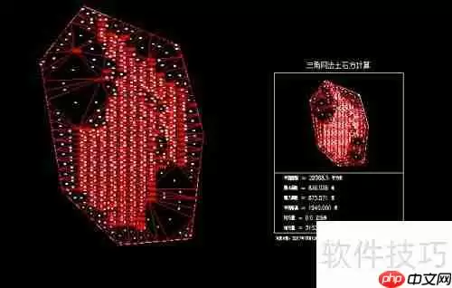 CASS9.1土方量计算方法简介