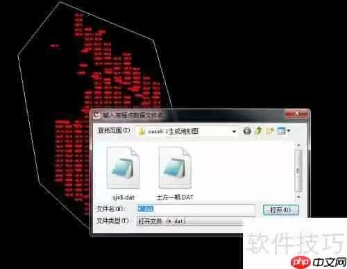 CASS9.1土方量计算方法简介