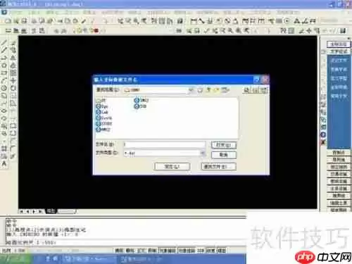 南方测绘CASS土方计算教程:高效完成土方量计算