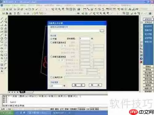 南方测绘CASS土方计算教程:高效完成土方量计算