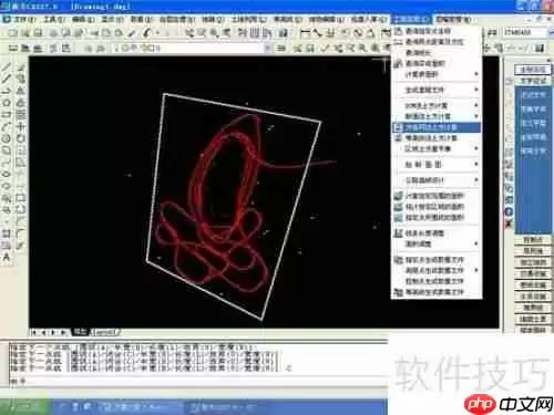 南方测绘CASS土方计算教程:高效完成土方量计算