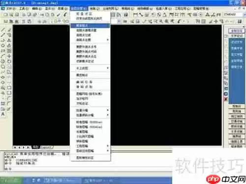 南方测绘CASS土方计算教程:高效完成土方量计算