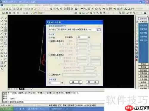 南方测绘CASS土方计算教程:高效完成土方量计算