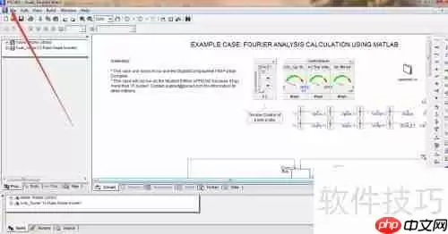 电力系统仿真软件PSCAD使用指南