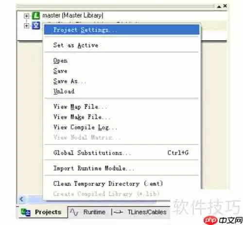 电力系统仿真软件PSCAD使用指南