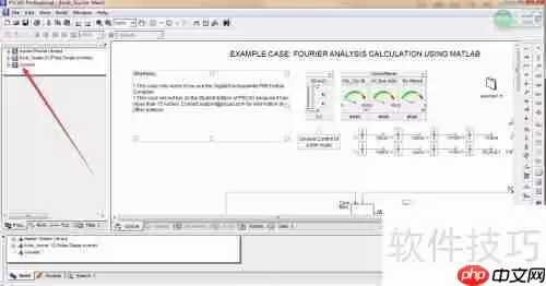电力系统仿真软件PSCAD使用指南