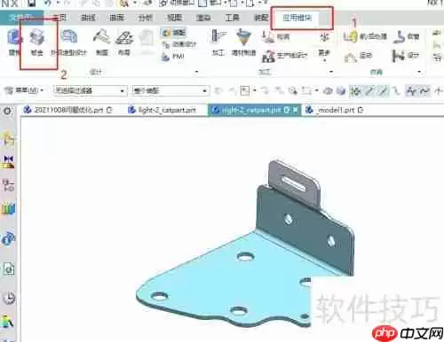 UG/NX软件钣金模块实现实体展开功能介绍