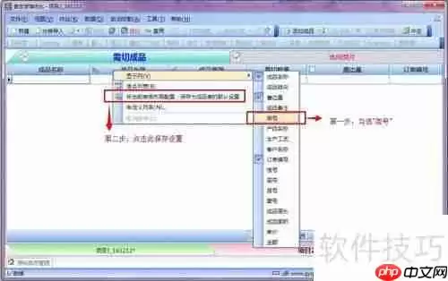 贵友玻璃切割机优化软件:分架分箱号码打印功能介绍