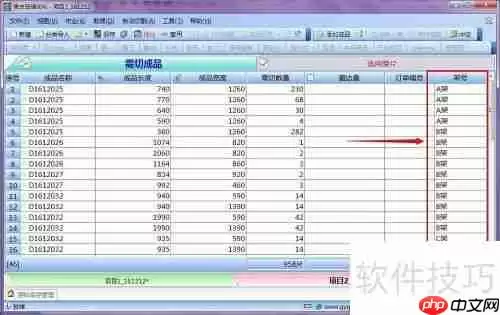 贵友玻璃切割机优化软件:分架分箱号码打印功能介绍