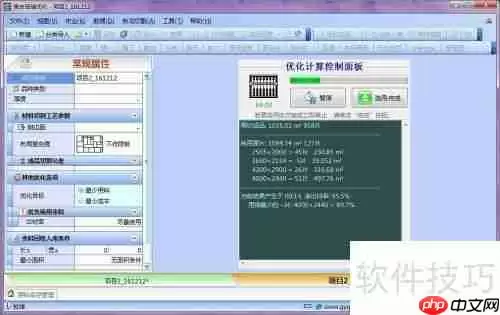 贵友玻璃切割机优化软件:分架分箱号码打印功能介绍