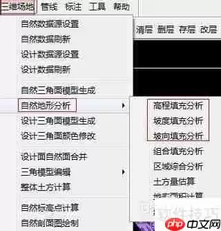 CAD（飞时达）如何将地形处理出GIS的感觉？