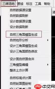 CAD（飞时达）如何将地形处理出GIS的感觉？