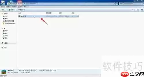 四款电工仿真软件安装教程
