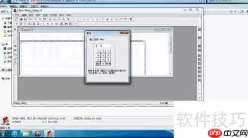 四款电工仿真软件安装教程