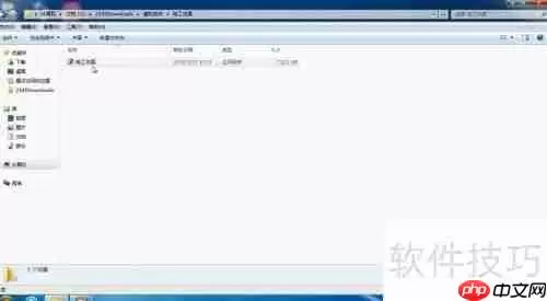 四款电工仿真软件安装教程