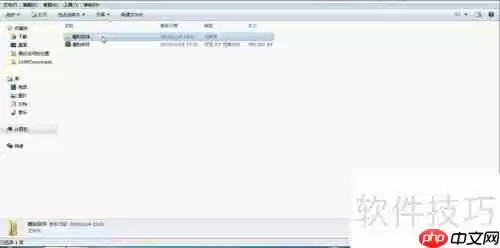 四款电工仿真软件安装教程