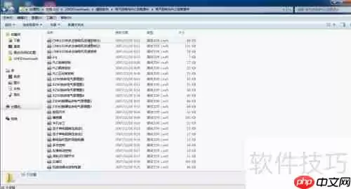 四款电工仿真软件安装教程