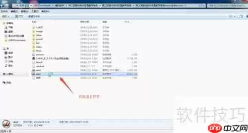 四款电工仿真软件安装教程