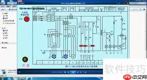 四款电工仿真软件安装教程