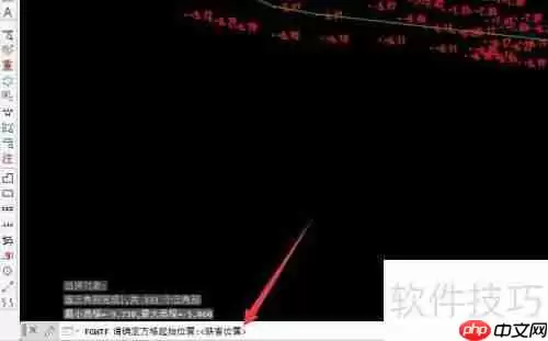 南方Cass方格网法土方量计算教程