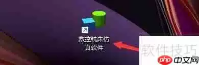 数控铣床仿真软件抗锯齿模式设置方法