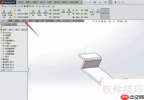Solidworks钣金展开教程