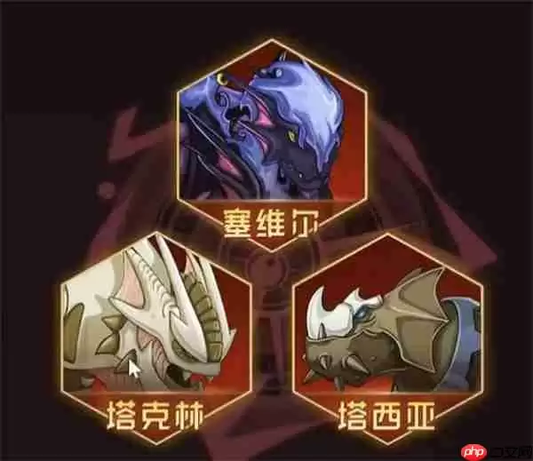 赛尔号巅峰之战王之哈莫新手打法