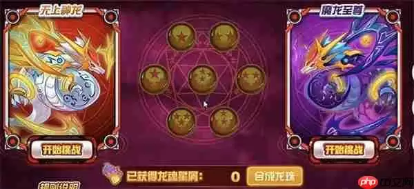 赛尔号巅峰之战王之哈莫新手打法