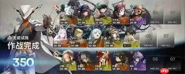 新月同行无前试炼350低配通关攻略