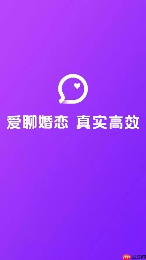 爱聊app提现多久可以到账 提现到账时间说明