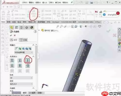 SW钣金：圆管展开图中如何画圆