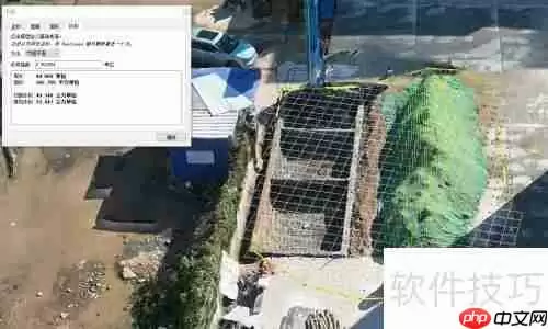 三维影像图上任意多边形土方量计算方法
