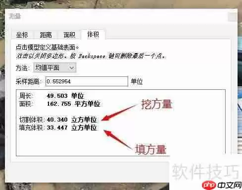 三维影像图上任意多边形土方量计算方法