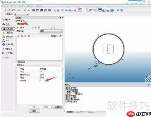 CFD热仿真软件CFdesign使用教程