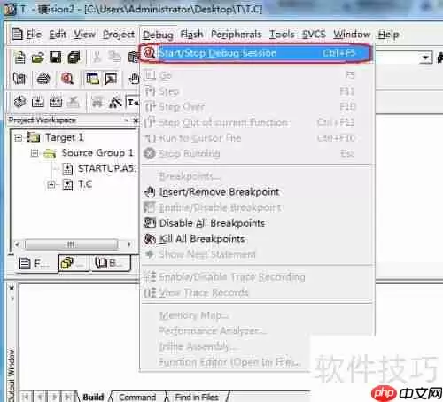 Keil软件仿真调试方法解析