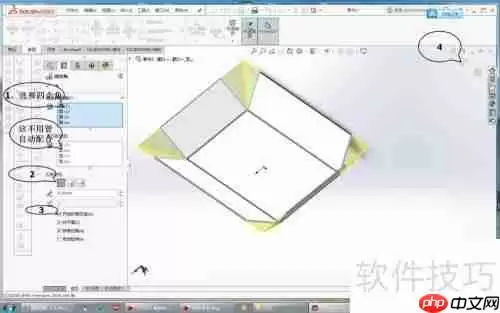 SOLIDWORKS钣金设计：闭合角的巧用与展开技巧