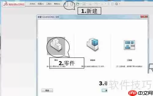 SOLIDWORKS钣金设计：闭合角的巧用与展开技巧