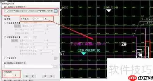 CASS9.2方格网土方计算方法