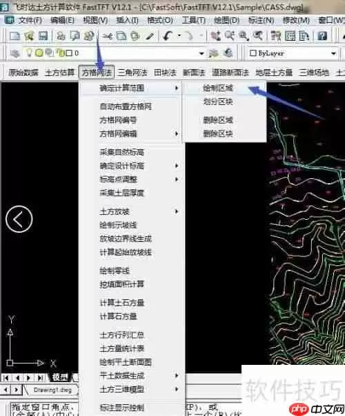 土方方格网计算方法详解