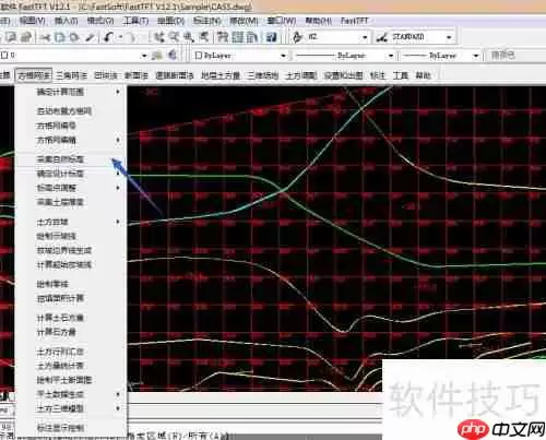土方方格网计算方法详解
