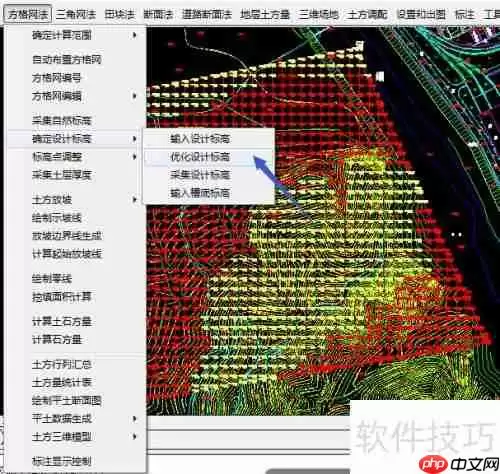 土方方格网计算方法详解